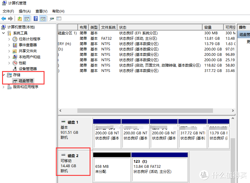 教你U盘如何制作PE启动盘（含部分启动项快捷键）