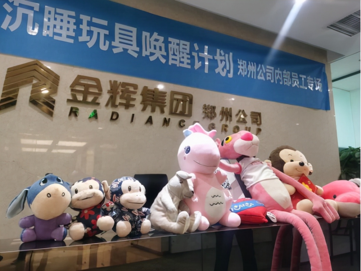 恪守初心，勇扛責(zé)任，金輝西北全力推進公益事業(yè)可持續(xù)發(fā)展