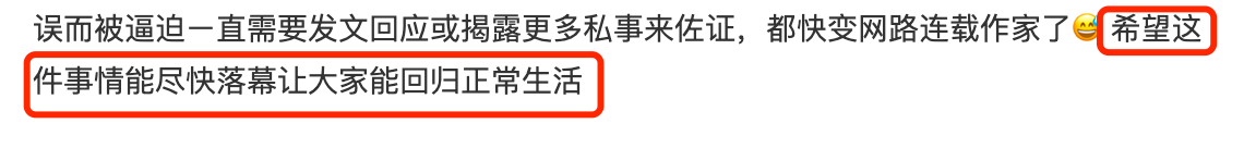 李靓蕾放弃起诉王力宏父子！男方暂停工作，过户亿万豪宅当补偿