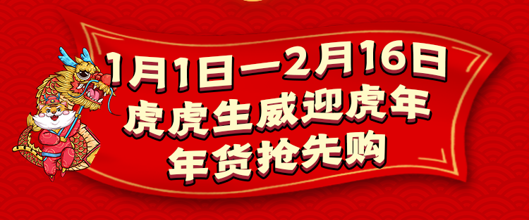 健康辦年貨，椰城居民囤貨正當時