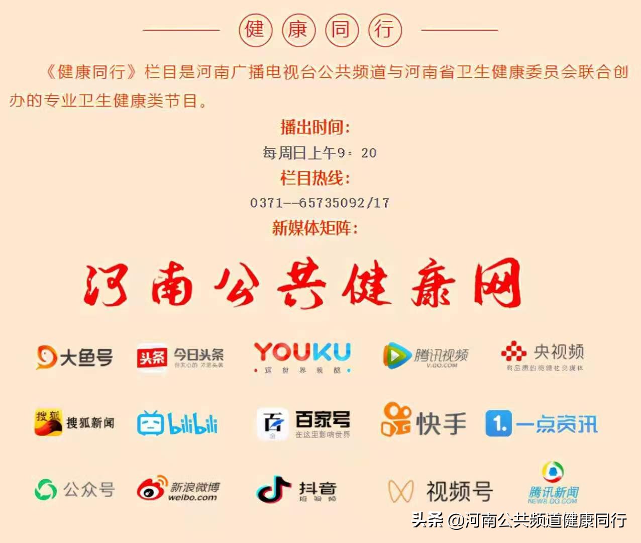 河南中医药大学第一附属医院心系学生办实事 解决家长陪读难