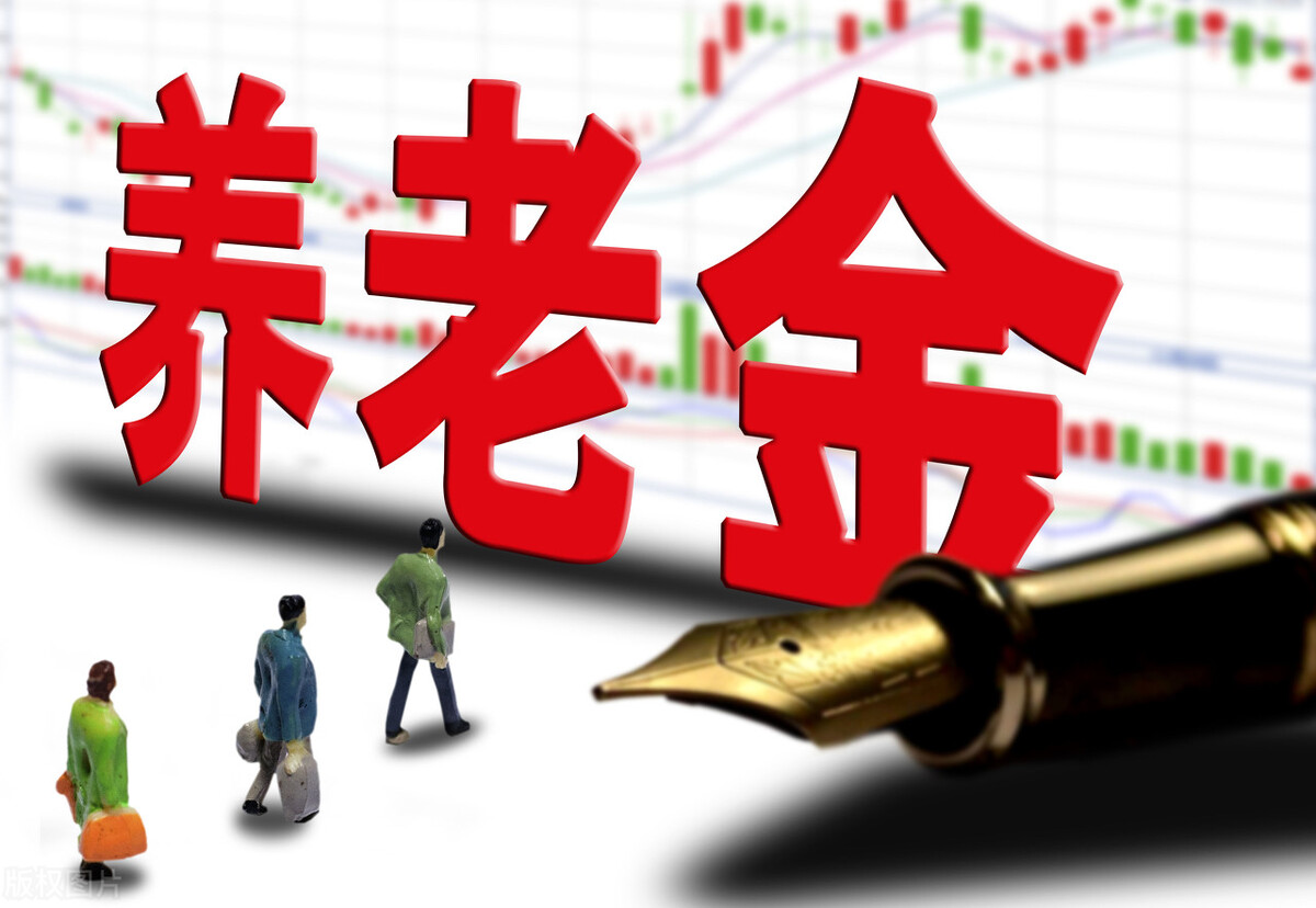 养老金计算比例尺：个人账户与基础养老金的缴费年限及金额比例关系
