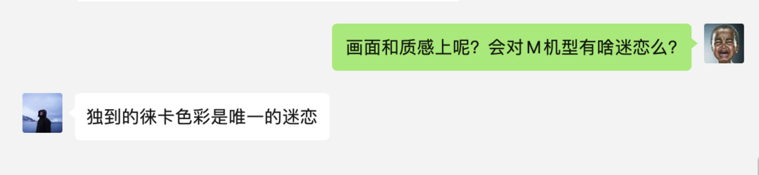 亮骚机：一出手就来个6000万像素？徕卡M11开箱首发实拍