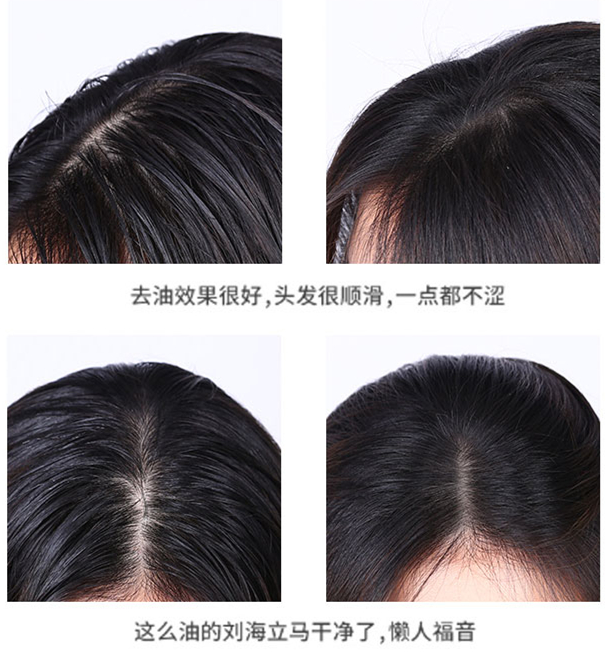 头发又软又细，洗完头第二天就贴头皮，三个小妙招轻松打造高颅顶
