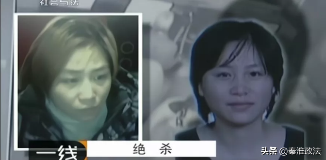 绝杀：秦皇岛灭门惨案侦破纪实