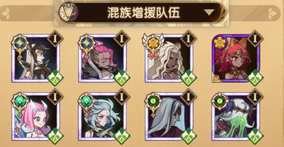 狩猎预备，先锋服众神猎场来袭