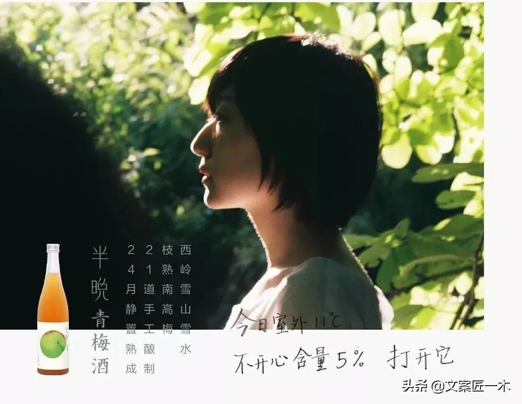 这个冬天，收藏了这72句文案