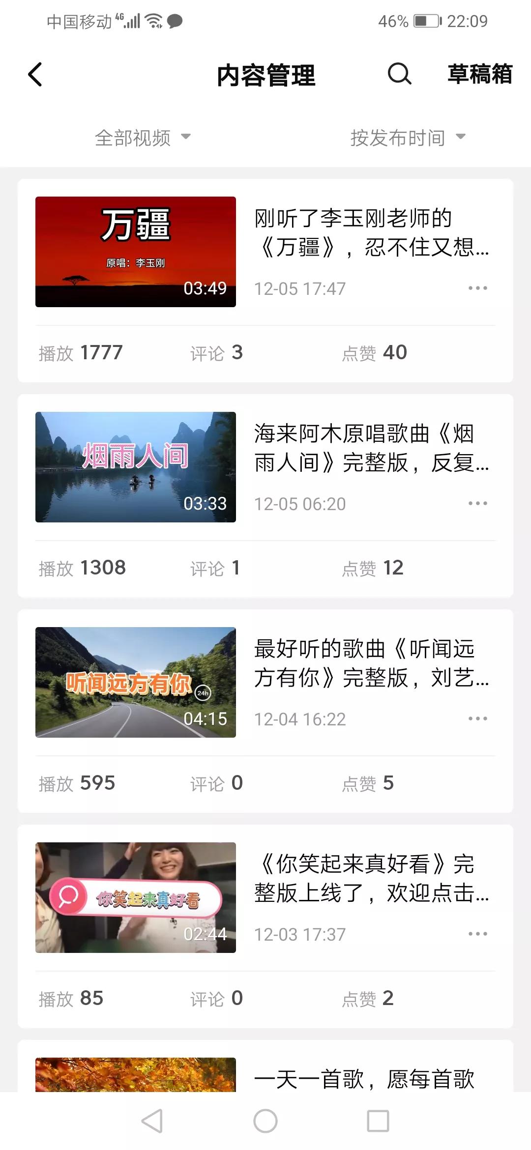 自媒体创作的心得体会