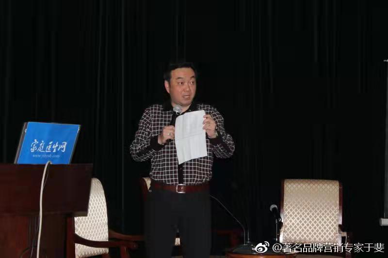 于斐老师谈：2022年如何做好一名科室主任？