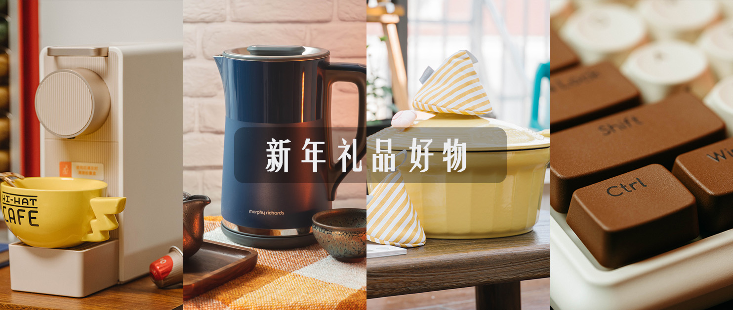 过年送的礼品（新年送的小礼品）