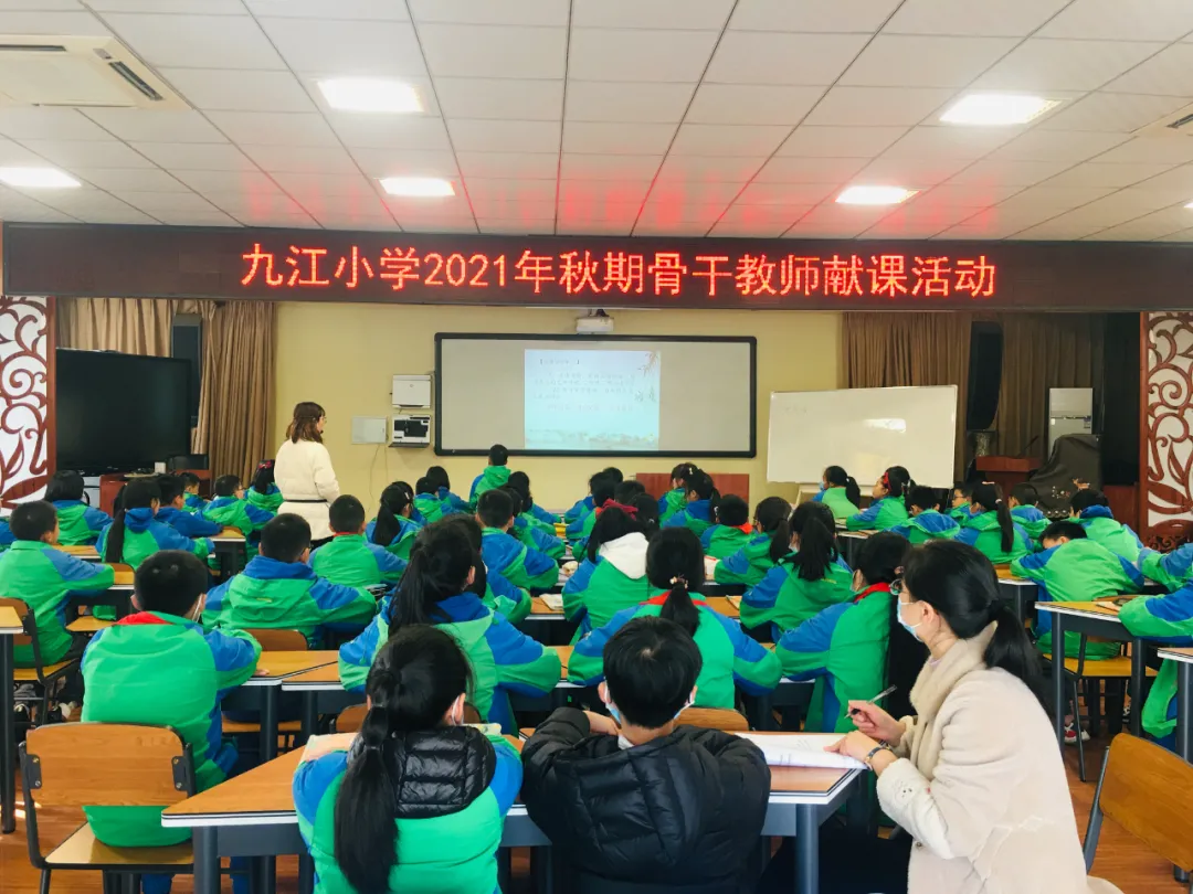 双流区九江小学丨立足“教学评一致性”诗歌启迪童心