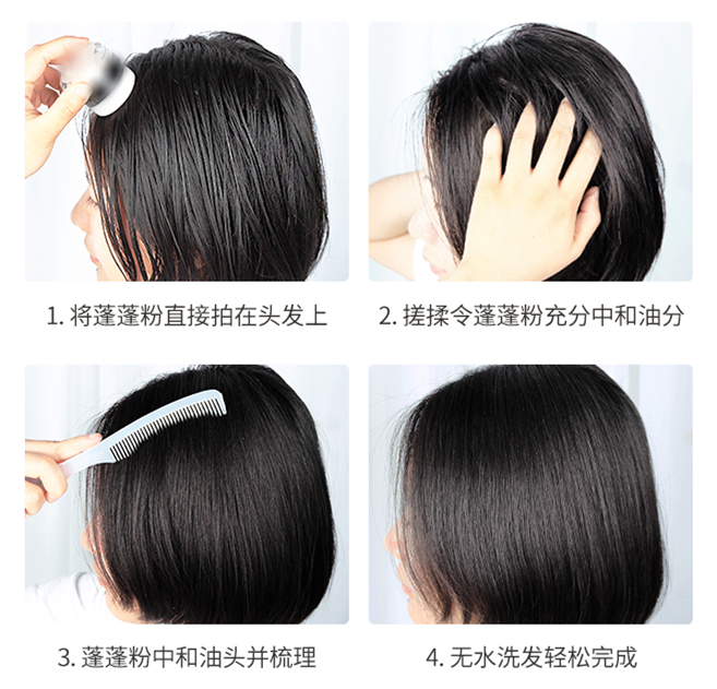 头发又软又细，洗完头第二天就贴头皮，三个小妙招轻松打造高颅顶