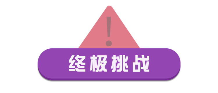 你有密集恐惧症吗？7张图测试一下，看看你能坚持到第几个