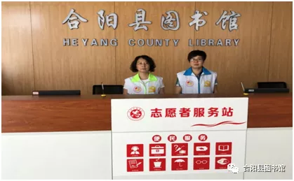 合陽縣圖書館2021年年報