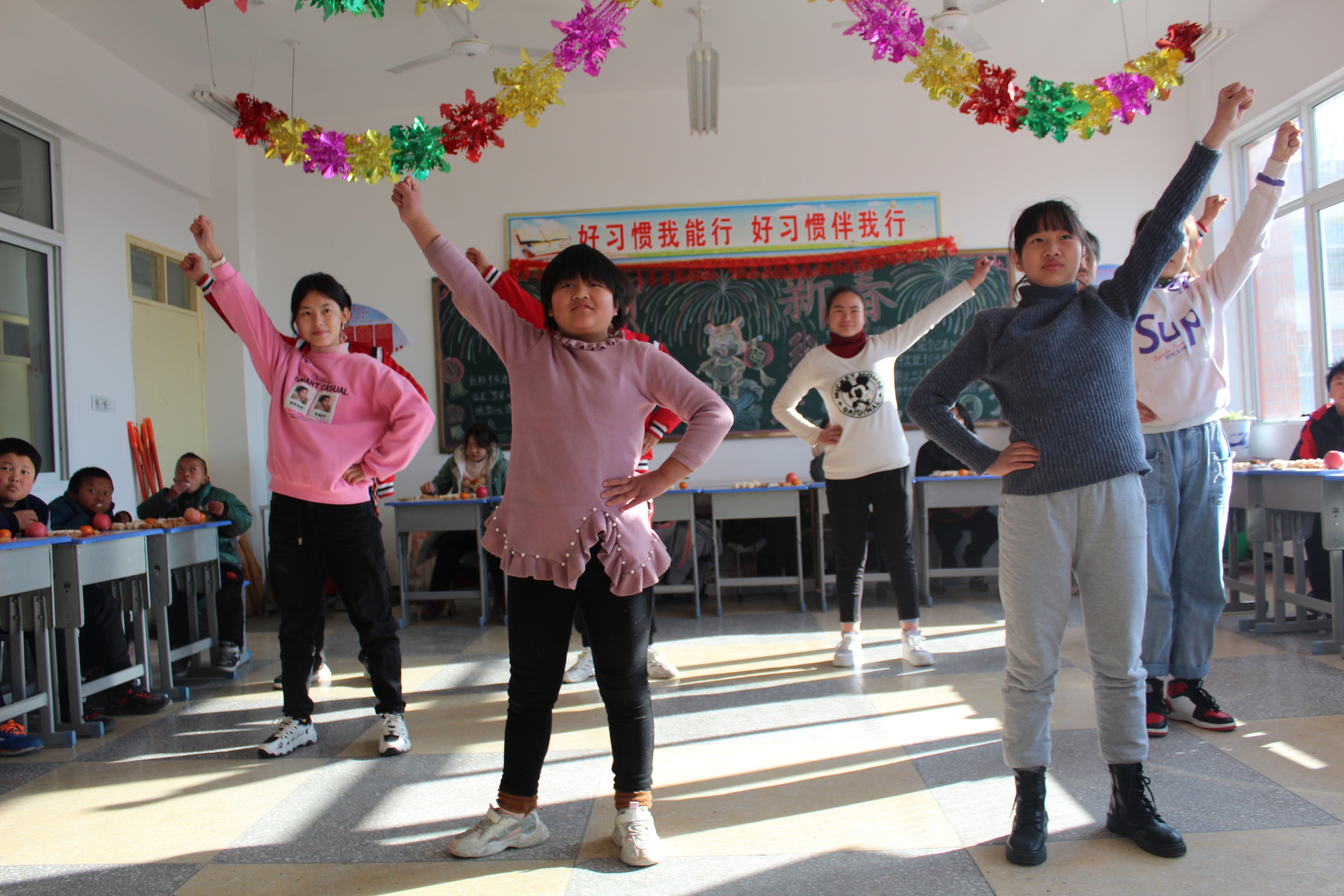 喜迎新年，拥抱明天