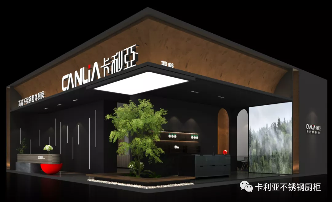 卡利亚不锈钢橱柜:广州设计周,我们来过