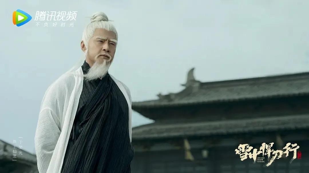 《雪中悍刀行》：剑神李淳罡将下线，死前王仙芝携“绿袍儿”相送