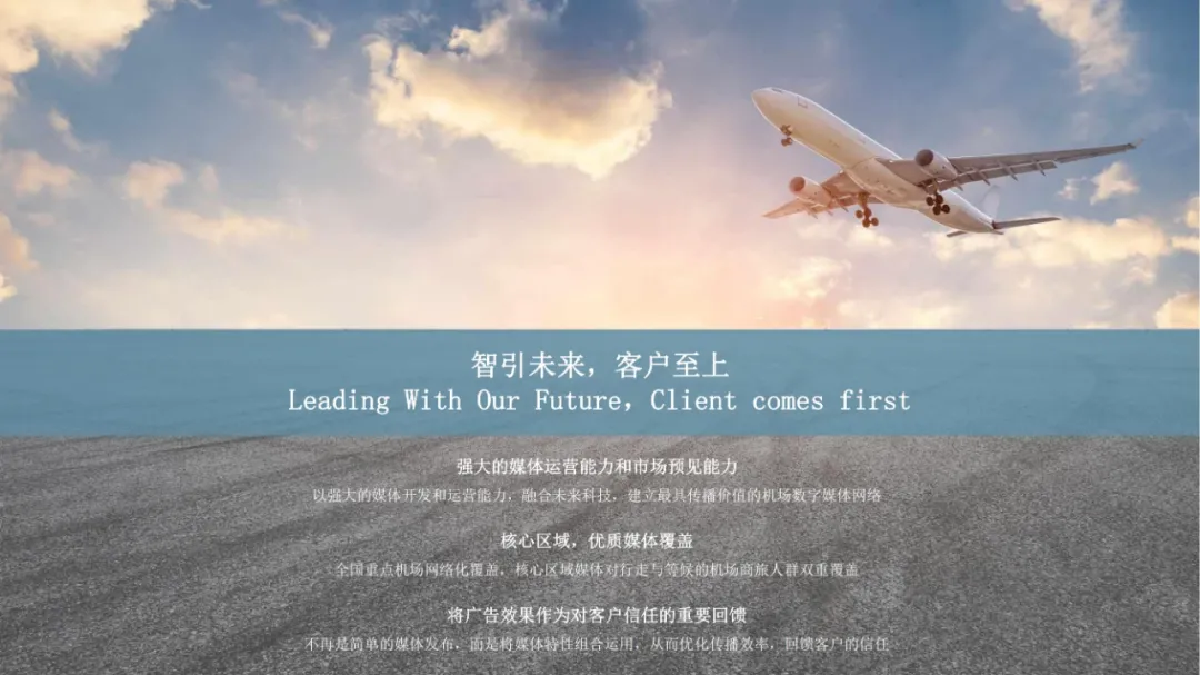 《杨翰儒 · 当代书法家》一代书圣作品走进首都国际机场