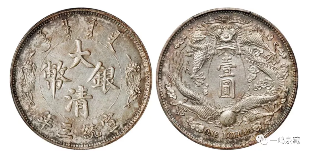 2021年暴涨的十大币2021年最贵的银元20大珍