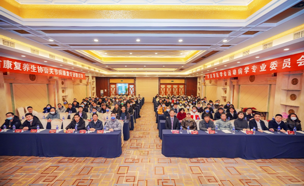 「祝贺」江西省中医药学会运动医学分会成立，江西省中西医结合医院唐清美教授当选第一届主任委员