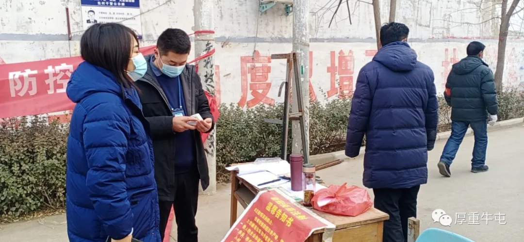 滑县牛屯镇:守稳疫情关卡 筑牢防控屏障
