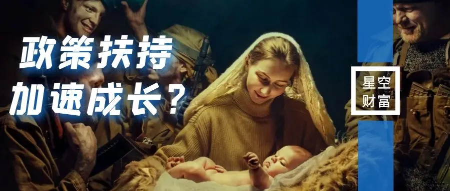 星空行研︱光伏+建筑，会被拔苗助长吗？