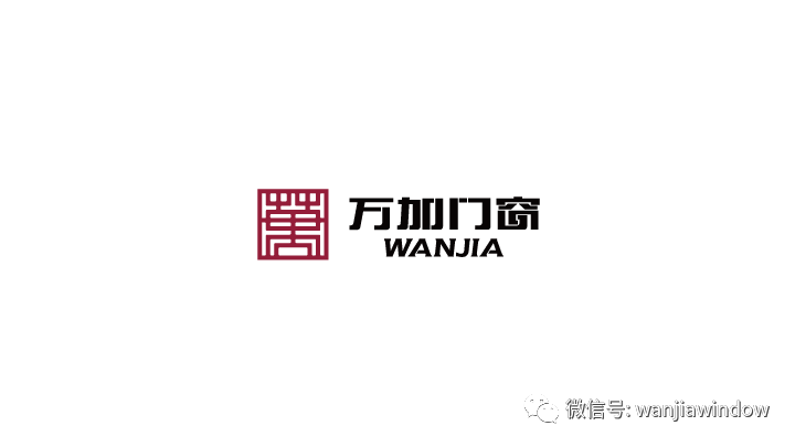 萬加門窗職業(yè)生涯規(guī)劃以及自我角色認知培訓(xùn)會圓滿成功
