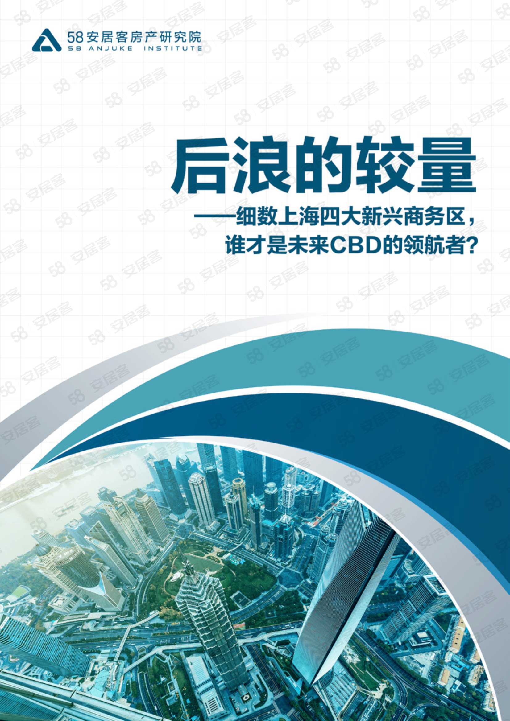 侠说智库：今日报告星球更新44份