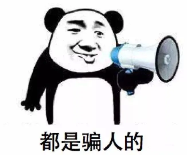 九价HPV疫苗一针难求?公安部最新提醒