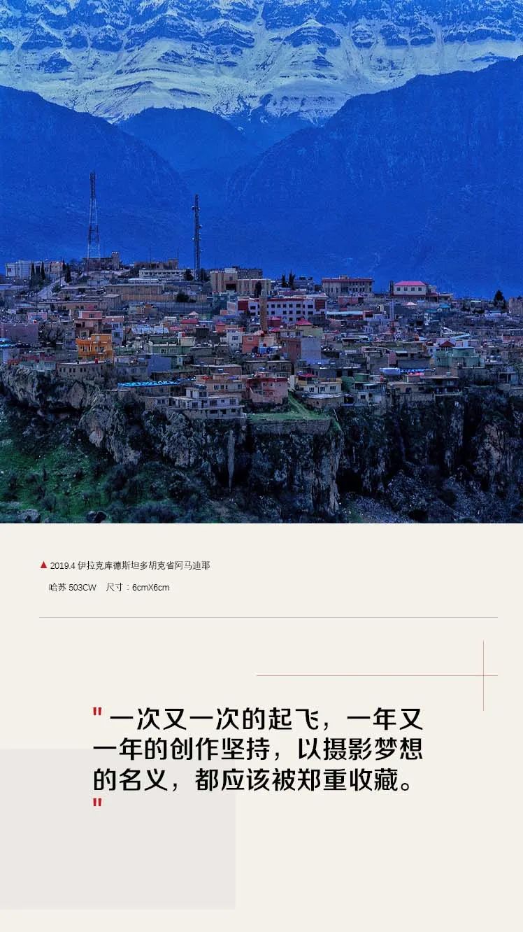 跨越山海——“一带一路经典展”