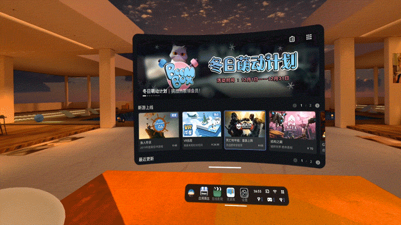 千元旗艦級(jí)愛(ài)奇藝VR免費(fèi)了？搭載高通驍龍芯片，一家人都能玩起來(lái)