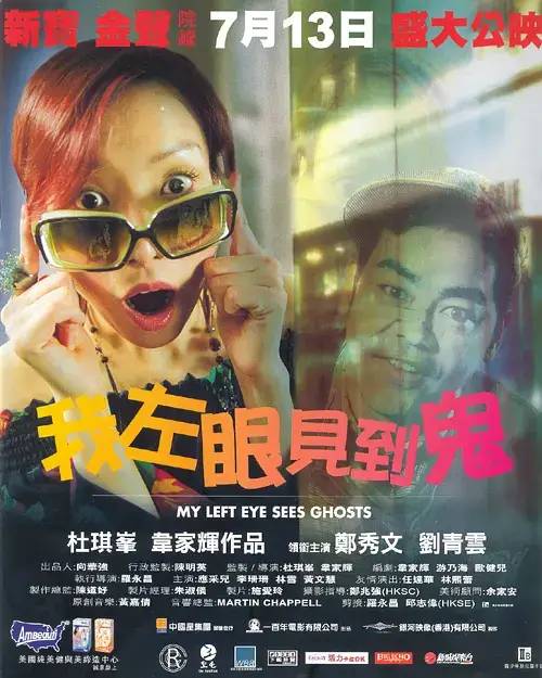 从独霸年度票房前十，到全军覆没，港片是怎么失去香港市场的？