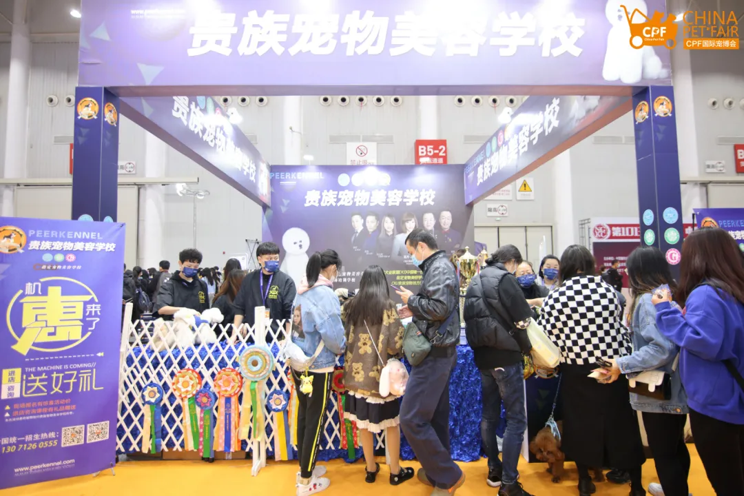 聚力共赢 共创未来 | 回顾2021CPF国际宠博会年度高光时刻