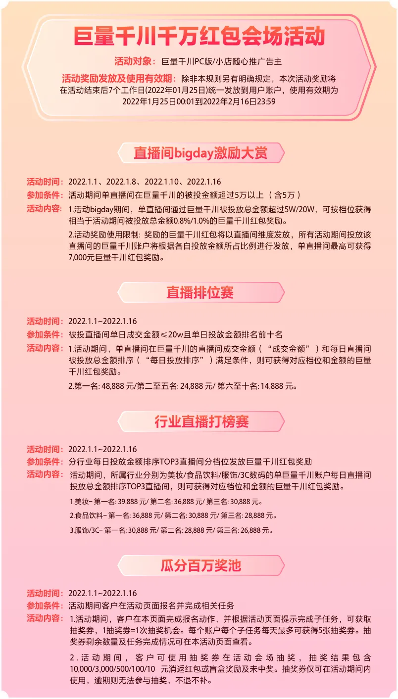 ���ɻ��ٵݡ�2022������ǧ������ڣ���ȫ������������