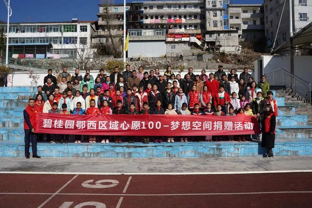 過去的365天：碧桂園湖北的公益服務實錄