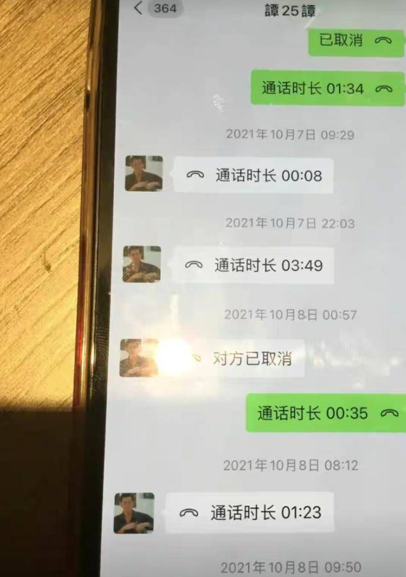 谭咏麟被控睡粉后首次回应，否认照片真实性，并为未及时回应道歉