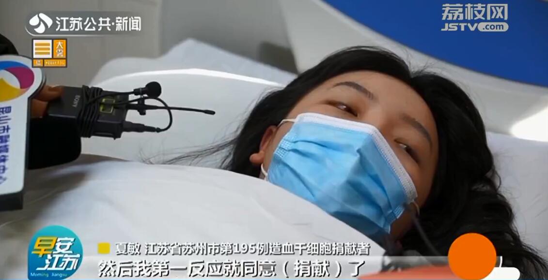苏州24岁幼师为6岁患儿捐献造血干细胞 幼儿园萌娃们给她加油