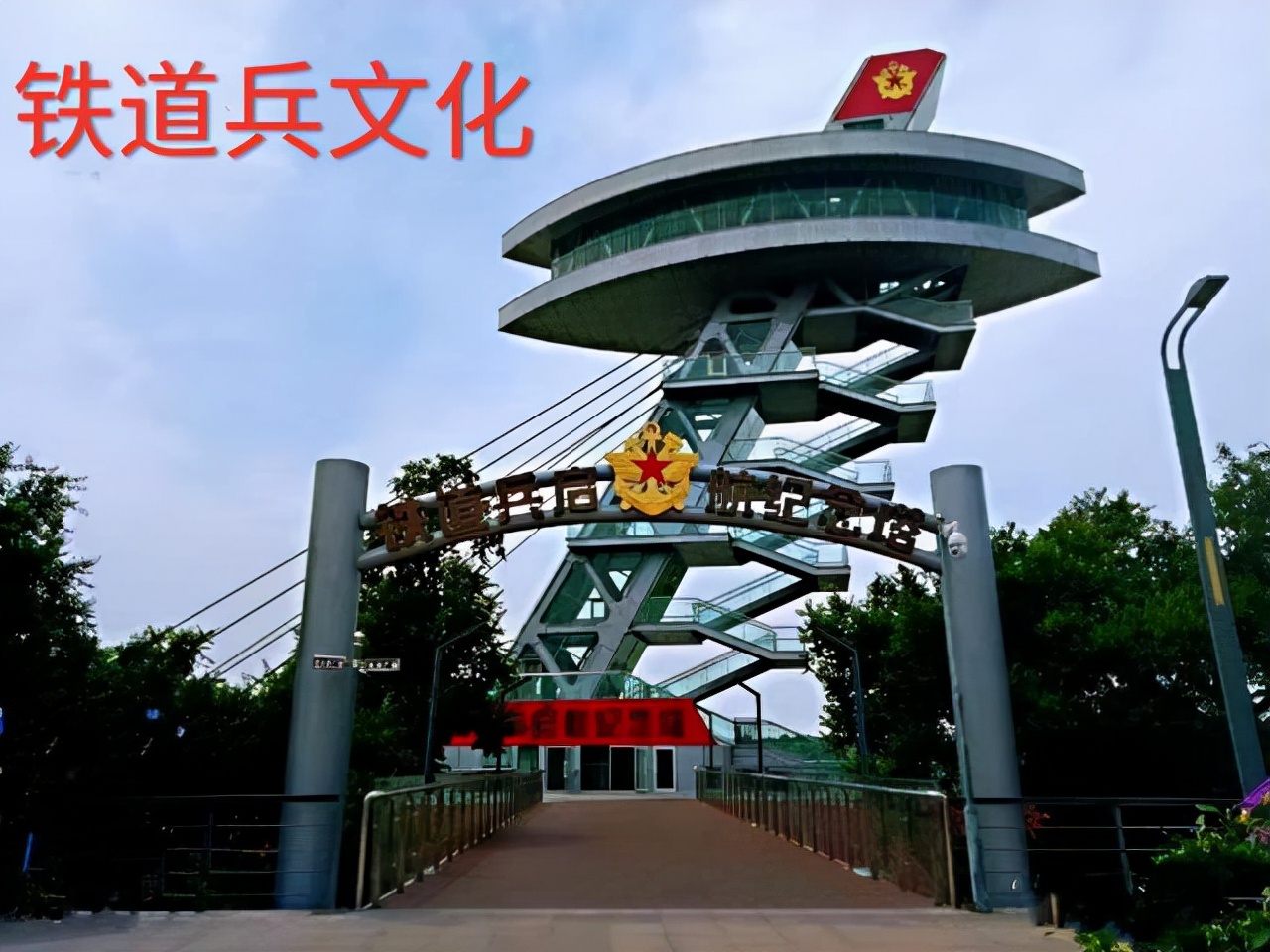 当兵离家前一天 作者：高俊玉