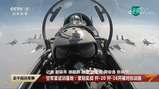 ���ӹ�������-20���-16��սϸ�ڣ�����ֱ�����й��桶׳־���ơ�