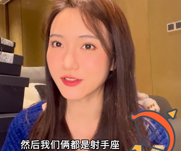 《心动4》橙子宣布恋情，给男友准备4份生日礼物，俩人都是射手座