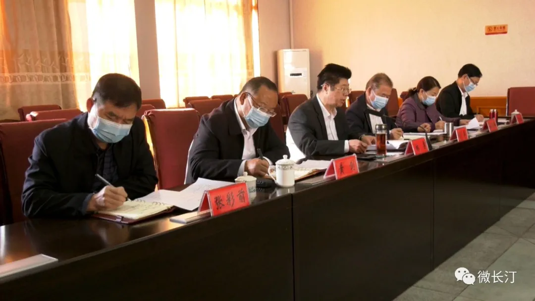 长汀县人大常委会召开党组扩大会议