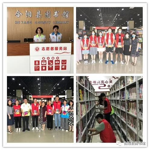 合陽縣圖書館2021年年報