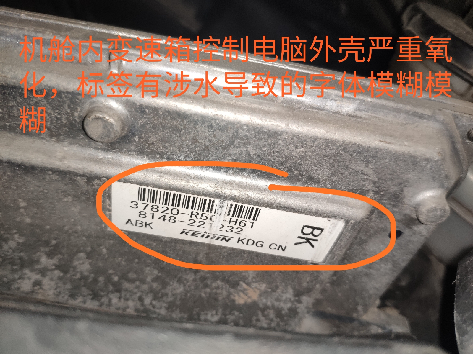 二手車看一眼就懂，這種老司機最容易看走眼