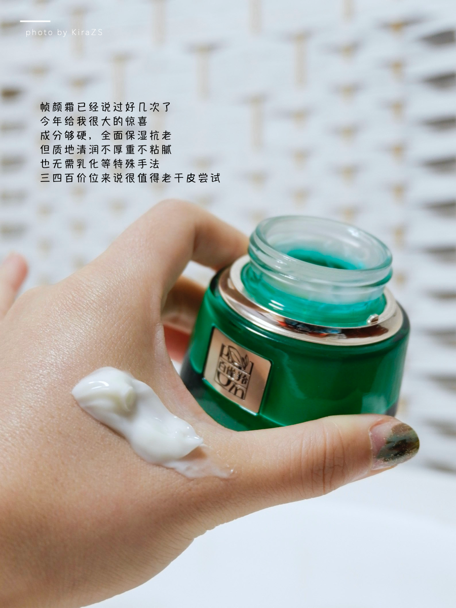 国货老字号护肤品，竟然还有人不认识百雀羚和双妹？
