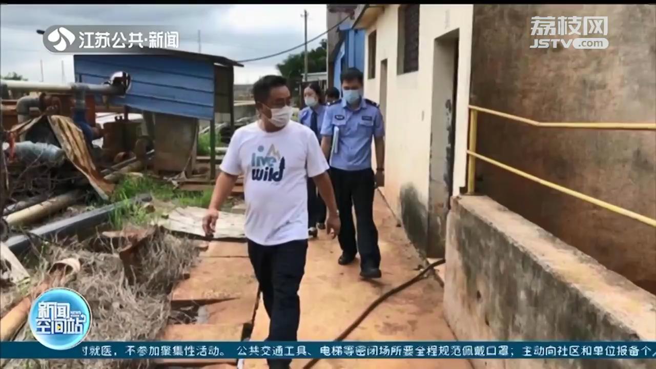 江苏首例！无锡一企业改道排污躲避监测被公诉