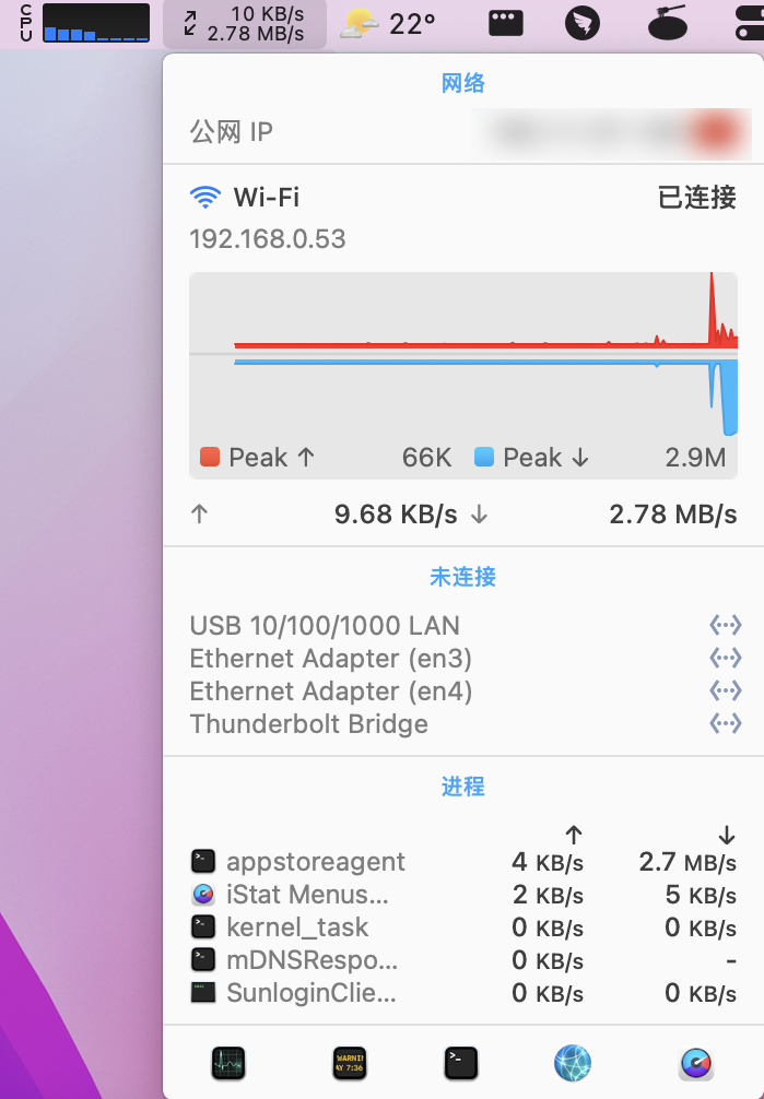 6款超好用的macOS工具軟件，提高Mac使用體驗
