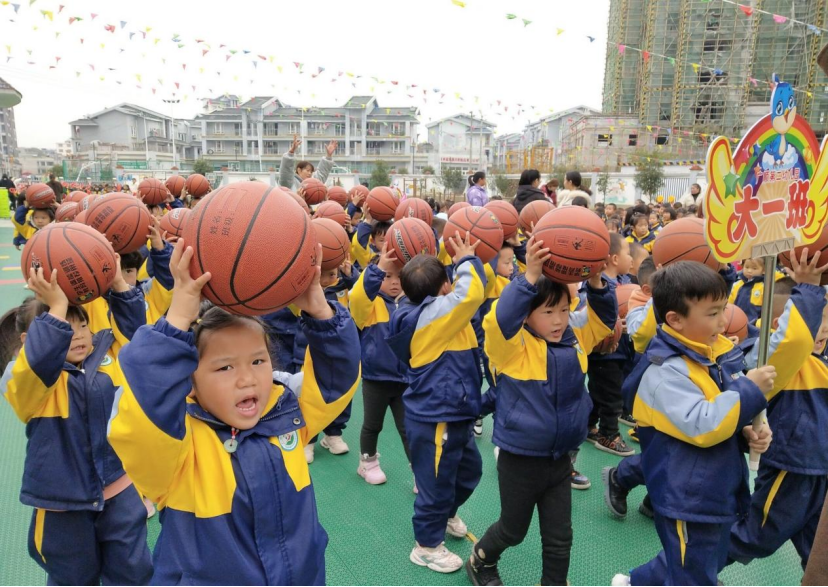 贵州长顺：运动悦童心 健康筑梦想