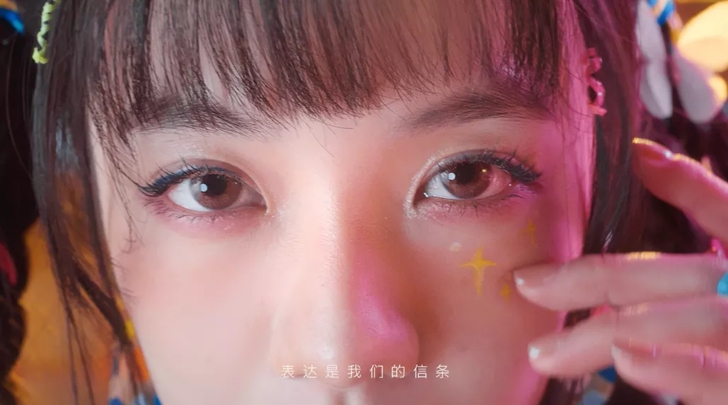 年轻化还可以这么玩?海昌再掀“悦己”眼色潮流