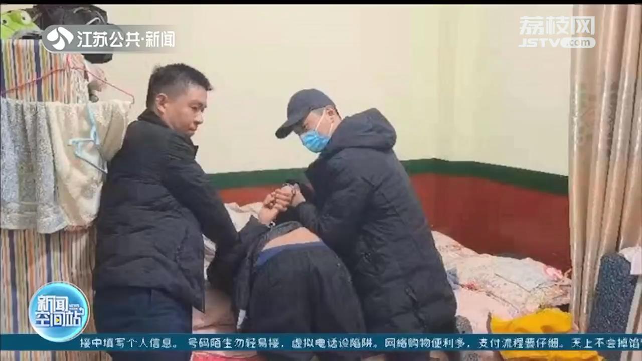 别想躲！江苏盐城警方远赴西藏 追回市民被骗七万元