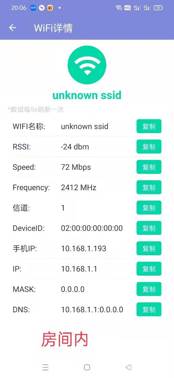 蒲公英4G智能工业路由器，让你户外用网无忧